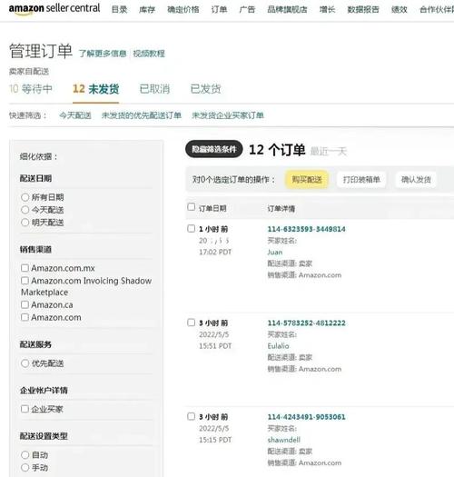 FBA卖家如何利用爆款加速器实现无忧销售？