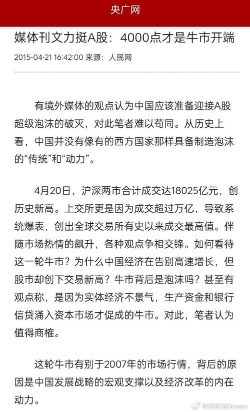 抗互联网风暴，年销12亿的牛店新纪元，谁能辉煌篇章？