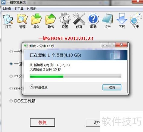 如何下载并安装从win7镜像系统下载的完整安装教程？