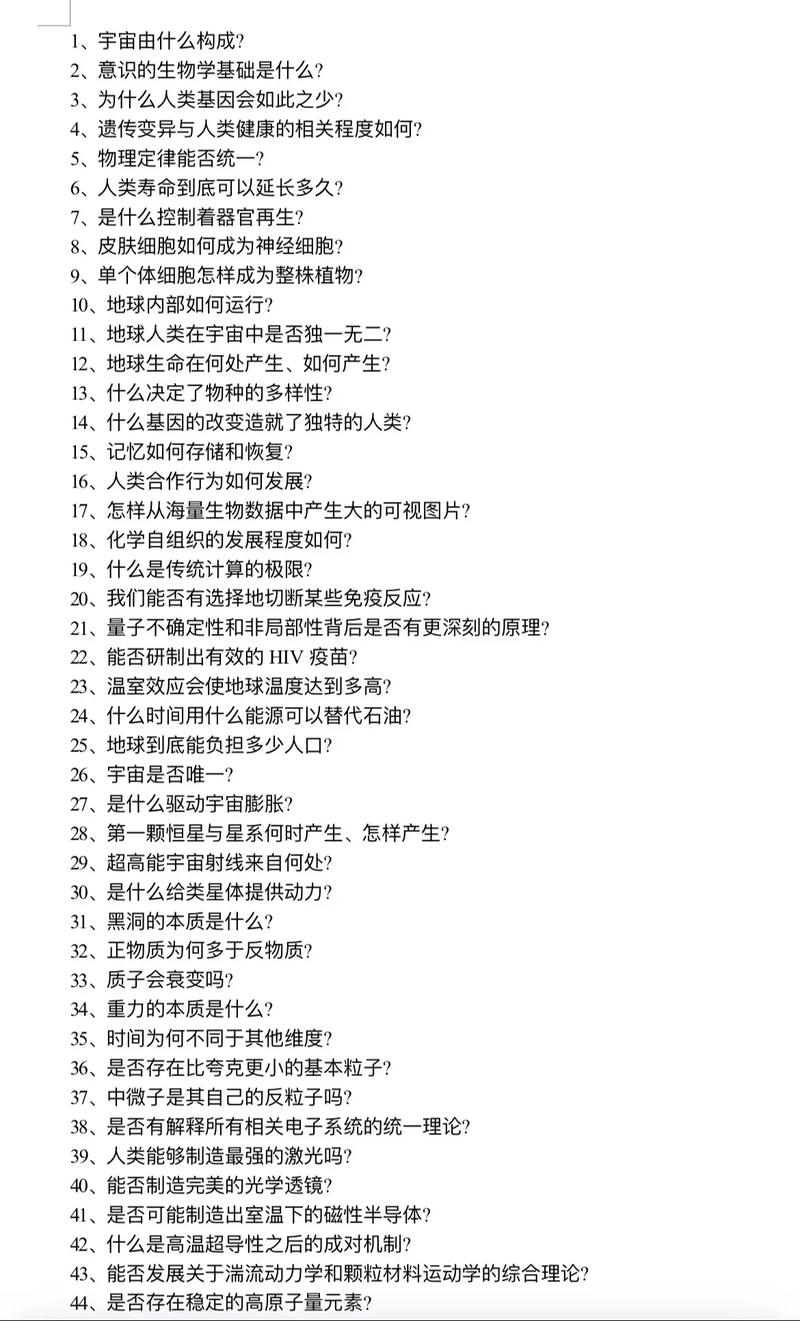 C领域有哪些前沿问题值得深入探究？