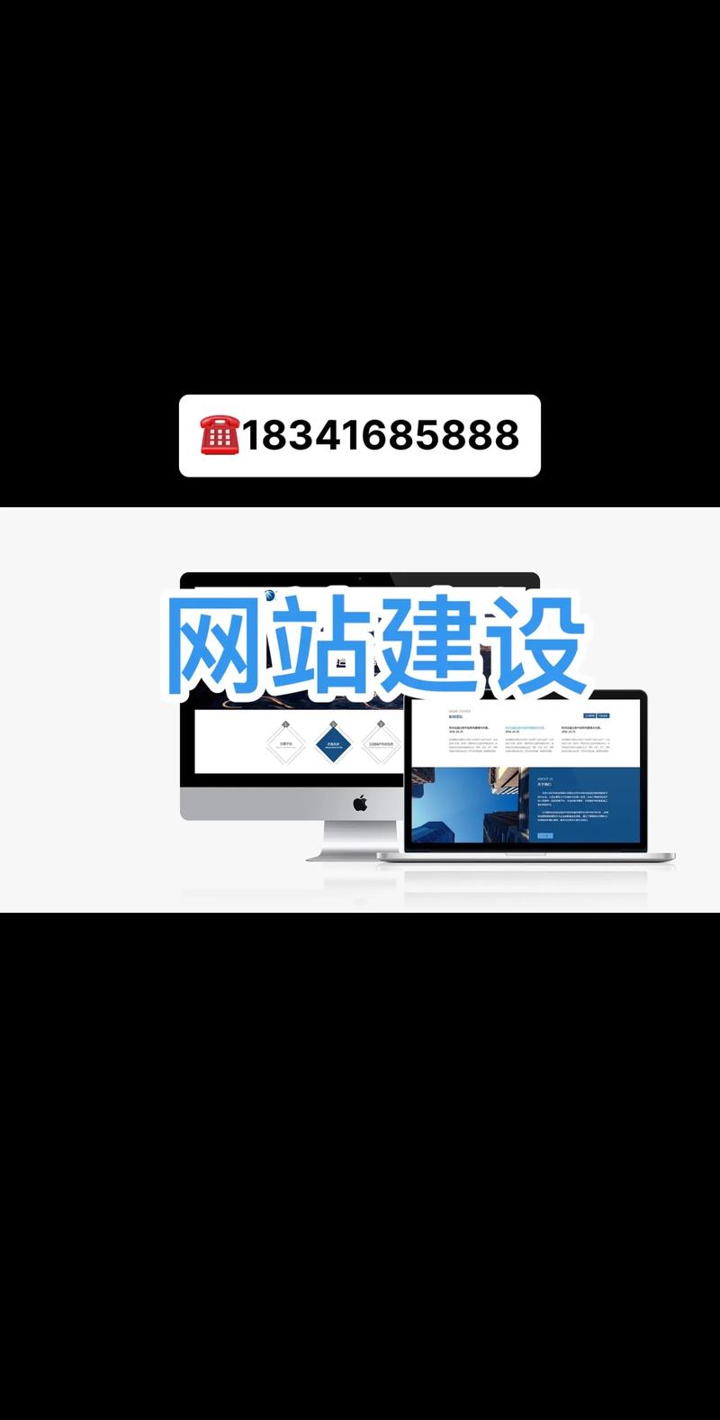 嘉兴网站建设专业服务，如何引领新时代网络前沿，打造专业制作优质网站体验之旅？