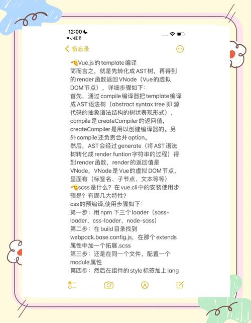 Vue中如何监听数组变化？