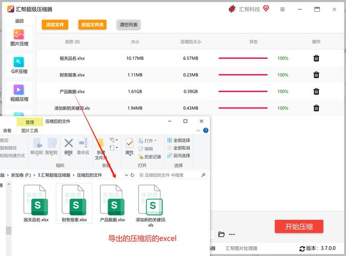 推荐系统中如何高效利用压缩位图提升推荐效果？
