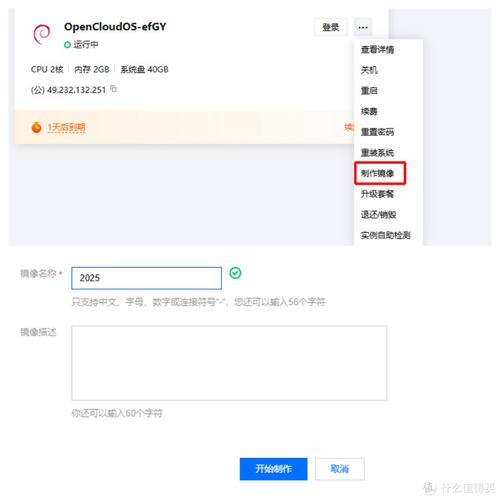 网站被非法镜像怎么办？
