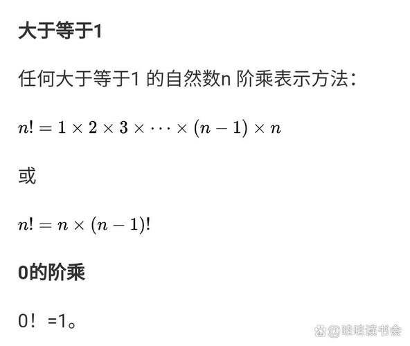 如何计算从1到N的所有阶乘之和？