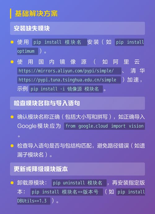 如何优化Python中的错误处理机制？