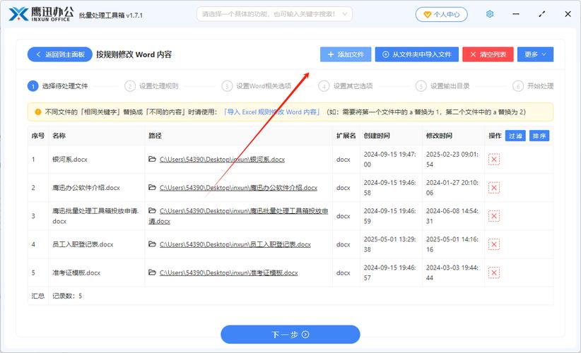 如何用正则表达式提取并加密身份证号码中的长尾词？