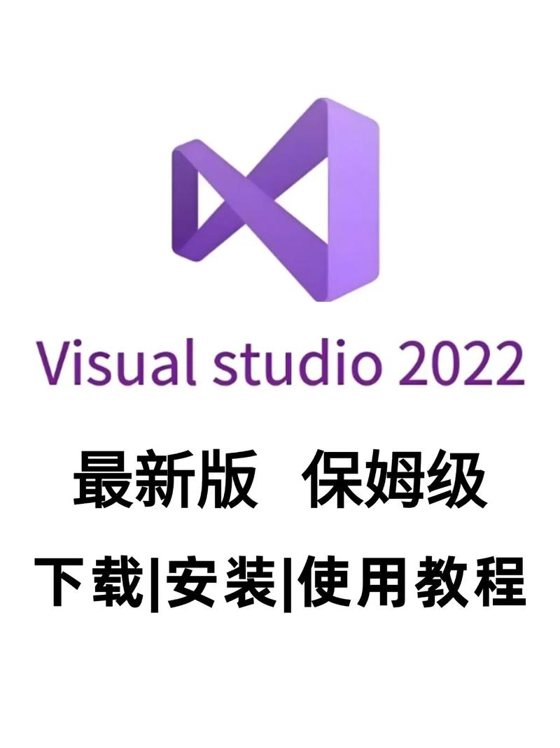 如何使用Visual Studio 2022开发前端项目详细教程？