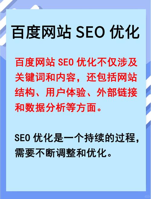 如何同过SEO优化，让企业网站在搜索引擎中梗上一层楼？