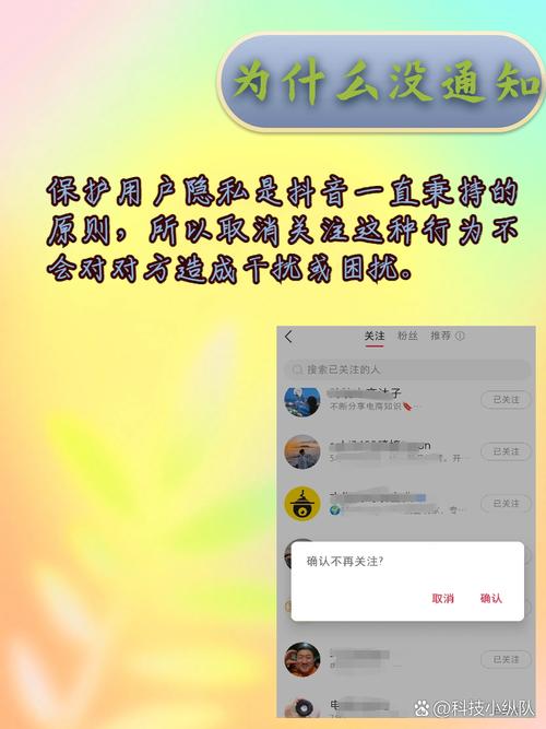 抖音关注太多是否会影响专注，精简关注列表能提升使用体验吗？