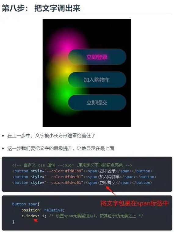 如何用原生JS制作弹窗消息动画效果？