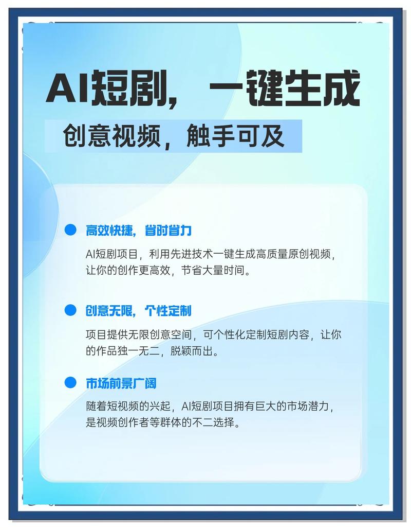 如何利用AI技术开启影视剧本创作的新时代？