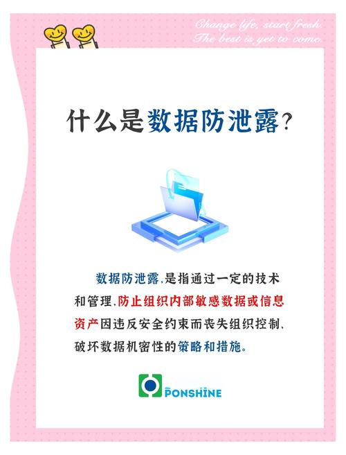 数据库安全性最关键因素是什么？如何确保其不被轻易泄露或破坏？