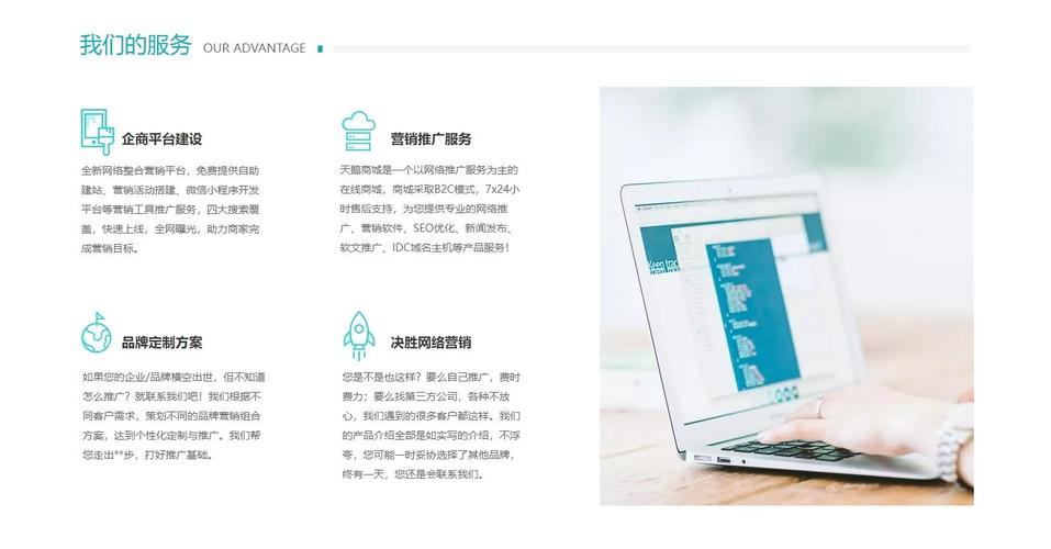 闵行区专业网站建设公司有哪些独特优势和发展轨迹，以及互联网公司概览是怎样的？