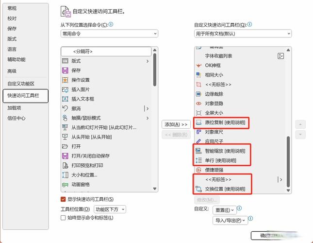 在PyQt5工具栏添加图标并绑定点击事件，点击后显示长尾词如何快速查询？