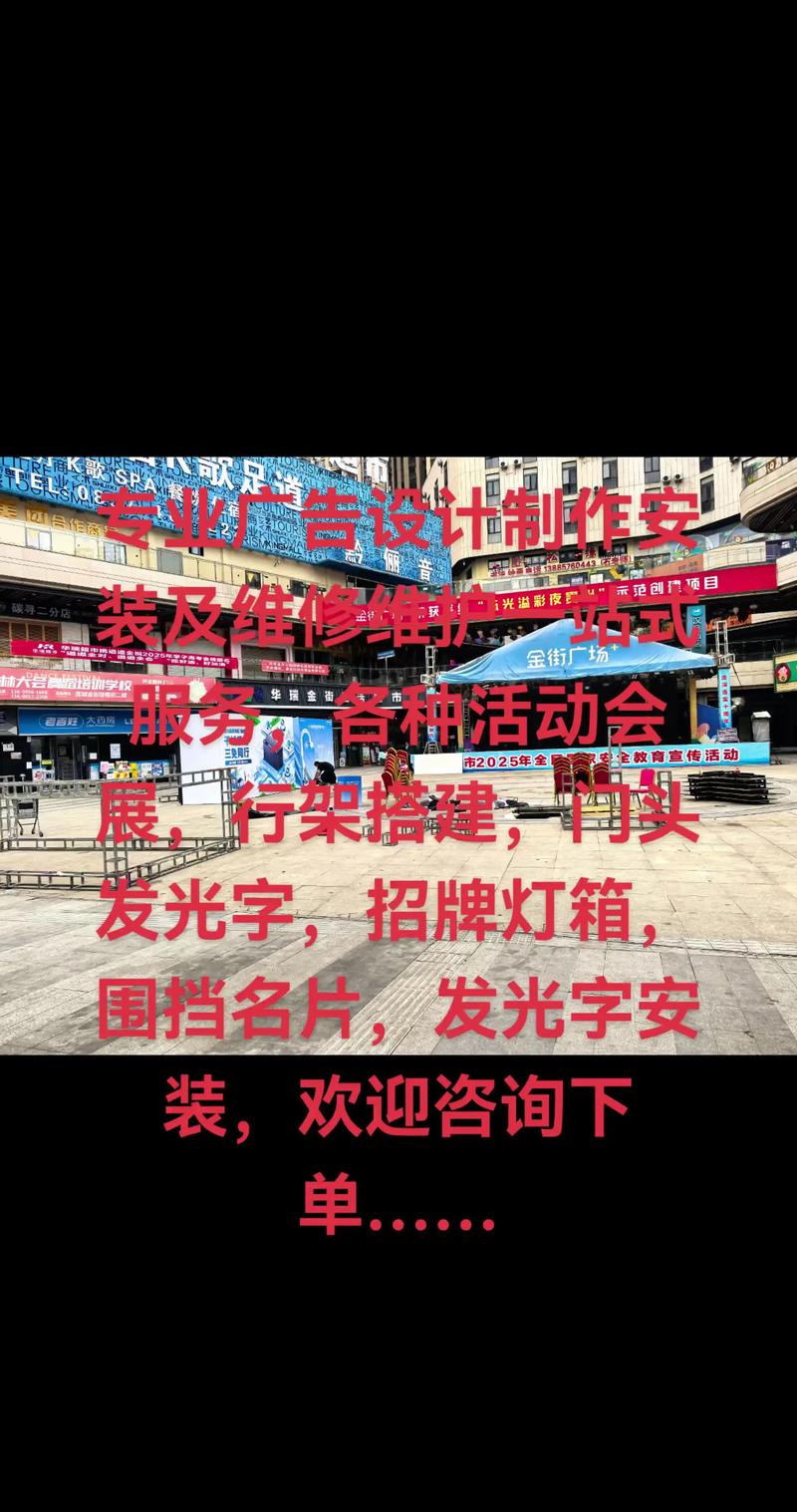 如何打造专业广告宣传阵地？高效网站广告设计服务哪家强？