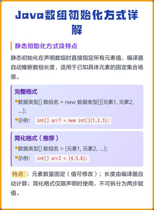 如何通过实例解析Java类中初始化和实例初始化的区别？