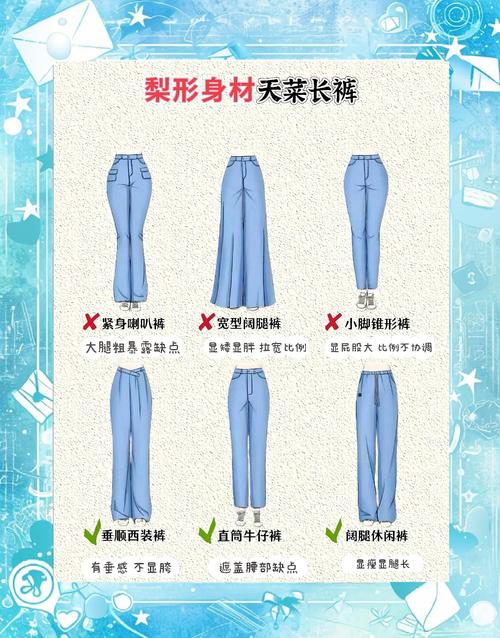 如何挑选时尚裤装，紧跟潮流关键词？