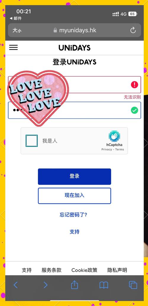 如何将uni-app的验证码倒计时功能改写为支持长尾词的倒计时？