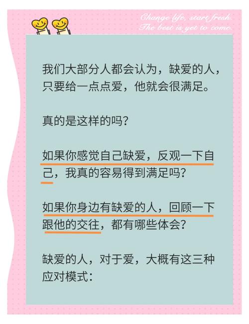 为什么爱我的人我不能爱，而我不爱的人却不能不爱？