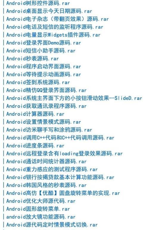 如何改写Android蓝牙相关操作源代码为长尾词？