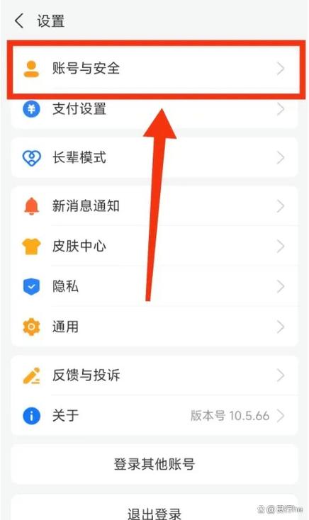 如何用ThinkPHP6实现支付宝授权登录，实现个性化用户登录体验？
