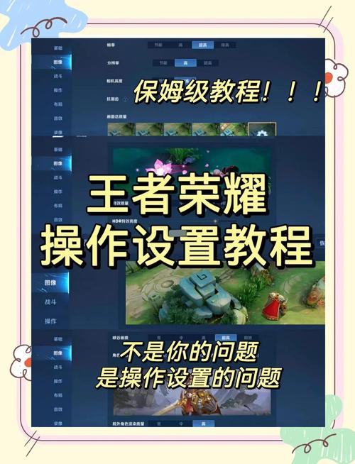 王者课程如何实现高并发教学？