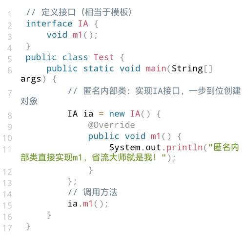 Java内部类如何处理长尾词的复杂查询问题？