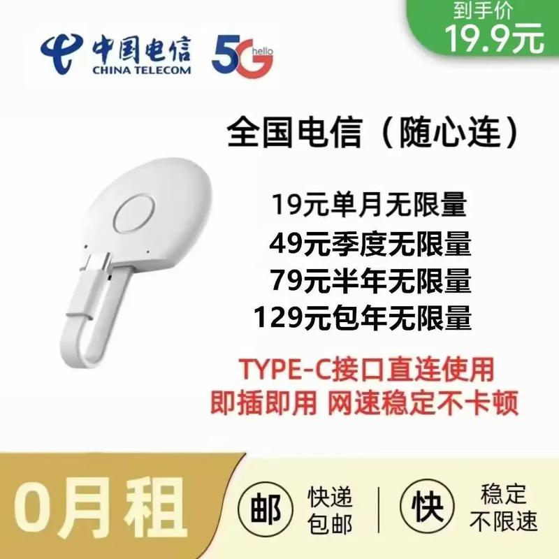 快域网·畅享版有什么特色功能，能让我畅快无阻上网吗？