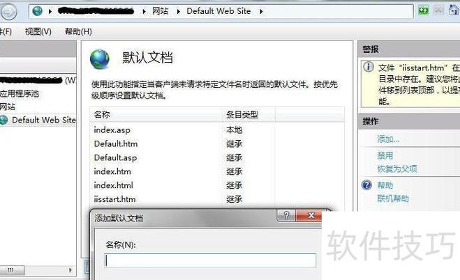 如何将ASP.NET MVC 2.0成功部署在IIS6与IIS7环境中的详细教程？