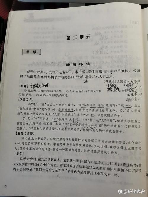 《回炉重造》的注解是什么意思？
