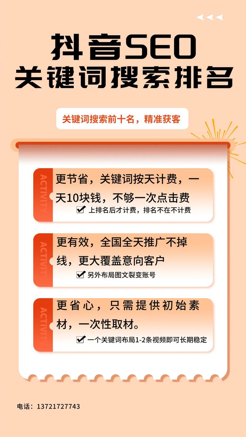 邯郸SEO哪家更优，效果显著排第一的是谁呢？