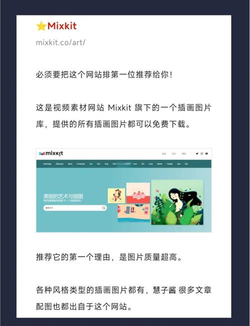 有哪些免费设计师素材网站可以成为无尽创意源泉？