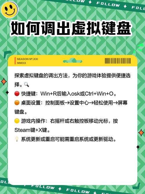 如何用Unity打造支持长尾词的智能虚拟键盘？