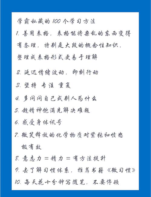 百度教育会员，如何成为解锁学习新境界的钥匙持有者？