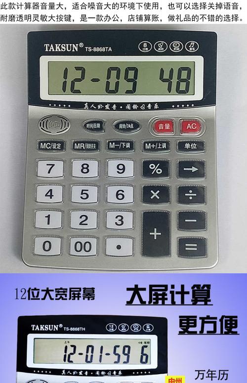计算机器每天工作时长是多少小时？