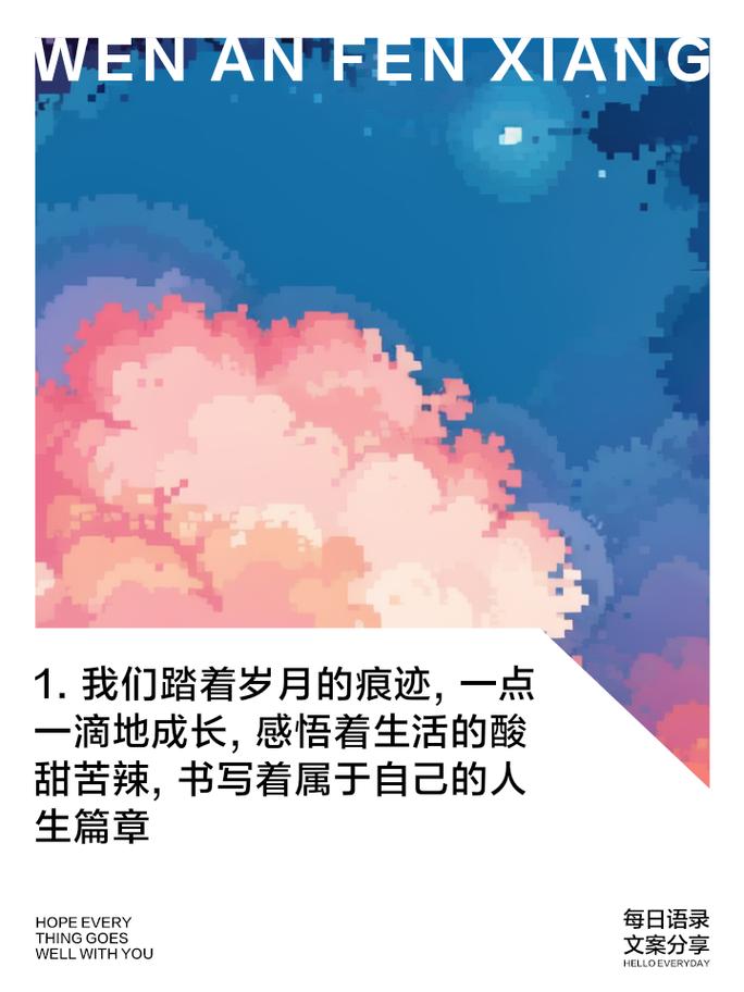 网页设计作业心得体会，探索成长过程，如何成长尾？