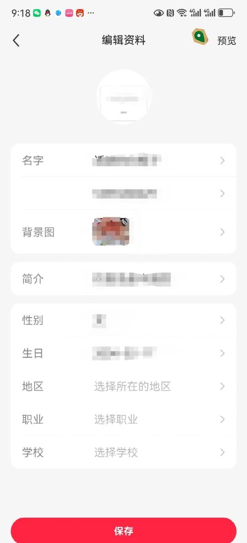 如何在百度个人主页添加详细的人物介绍和个人信息？
