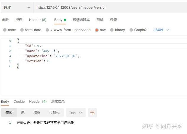 Mybatis-Plus如何实现分页、逻辑删除和乐观锁的快速上手？