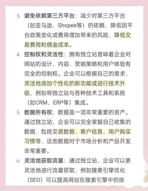 2026年外贸企业如何使用青岛独立站建站工具清单，实现出海实战？