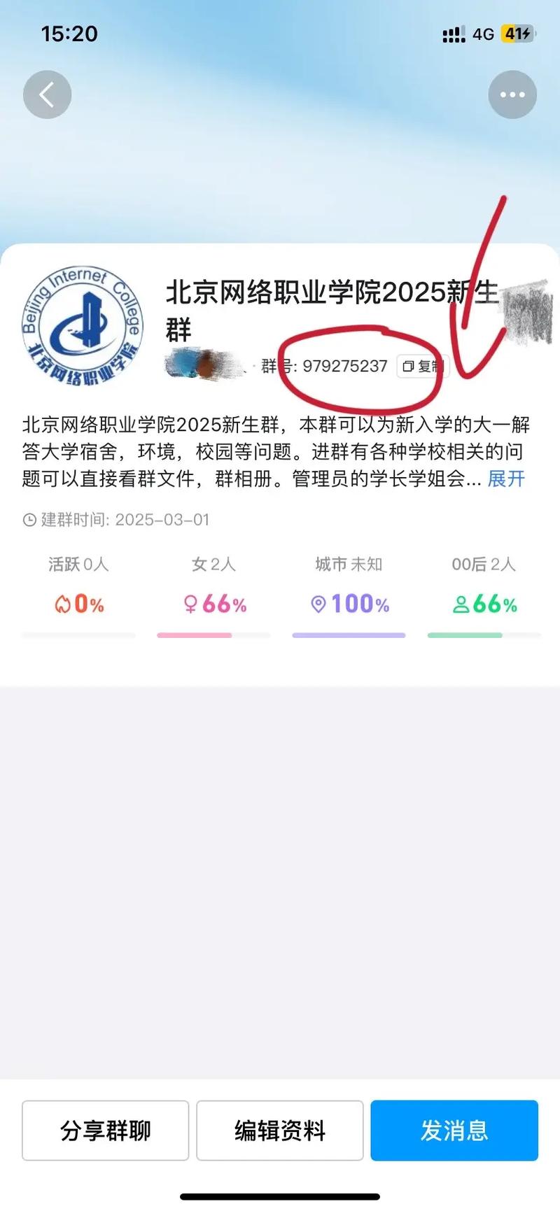 房山网站建设专业公司与网络职业学院哪家实力更强，特色更突出？