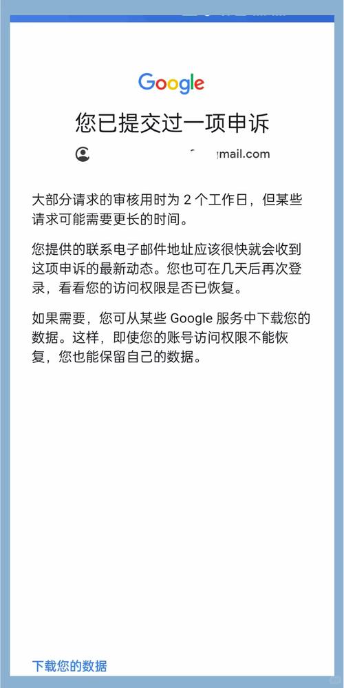 如何避免谷歌独立站域名被封，2026年站长必看避坑指南？