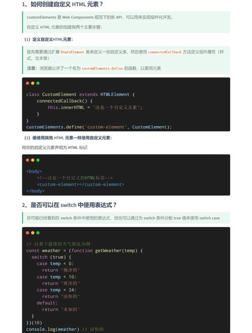JavaScript面试必看10题，有哪些是推荐掌握的？