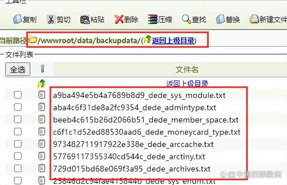 dedecms数据迁移方法有哪些？