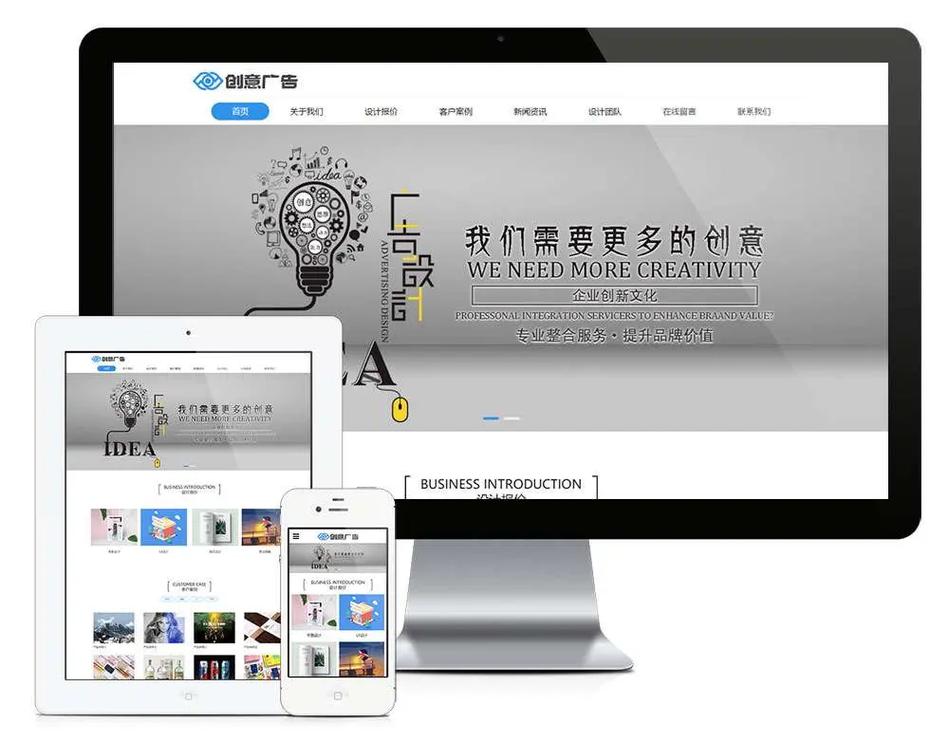揭阳高端网站建设公司专业服务价格是多少？