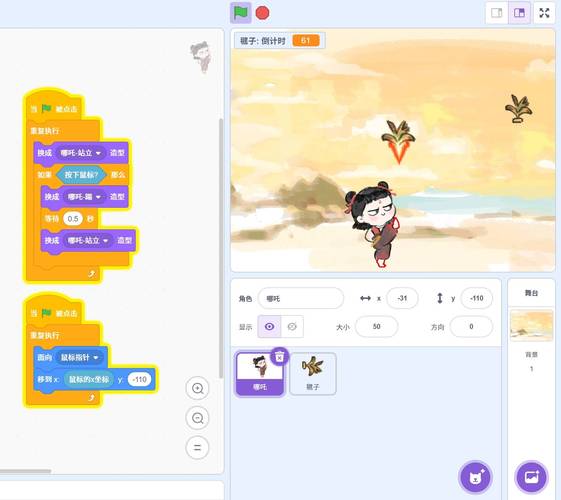 编程教室里能学制作【PONG游戏】吗？
