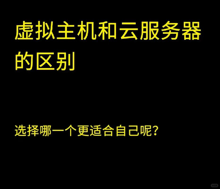 如何挑选既稳定又适合PHP应用的虚拟主机？