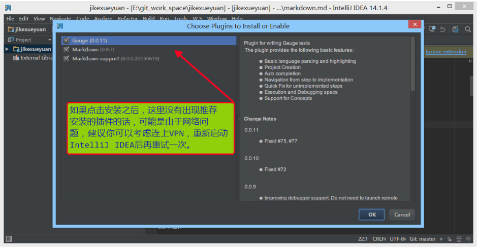 IDEA2018卡死不动怎么办？有没有好用的解决方法？