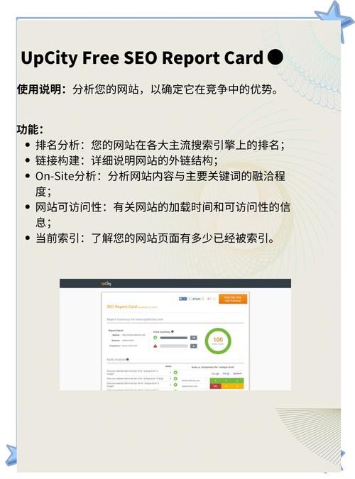 如何通过谷歌优化成为提升网站流量的核心利器？