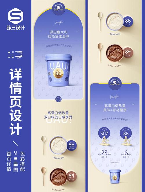 淘宝详情页爆款必看，细节处理真的能决定成败吗？